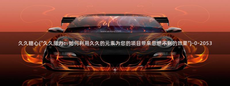 糖心vlog电影：久久糖心(\