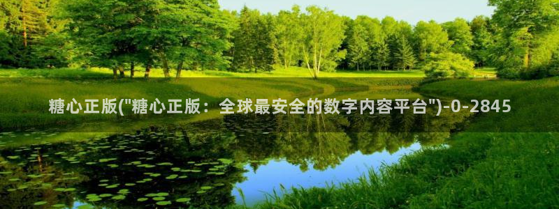 糖心vlog一区二区三区在线：糖心正版(\
