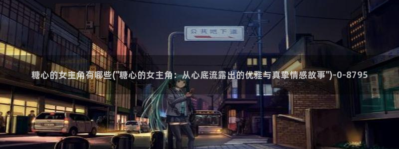 糖心vlog哪里下载